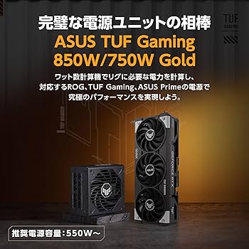 グラフィックボード・グラボ・ビデオカード ASUS TUF GAMING GeForce RTX 5060 Ti 16GB ASUS、「GeForce RTX 5060 Ti 16GB」を搭載したビデオカード3